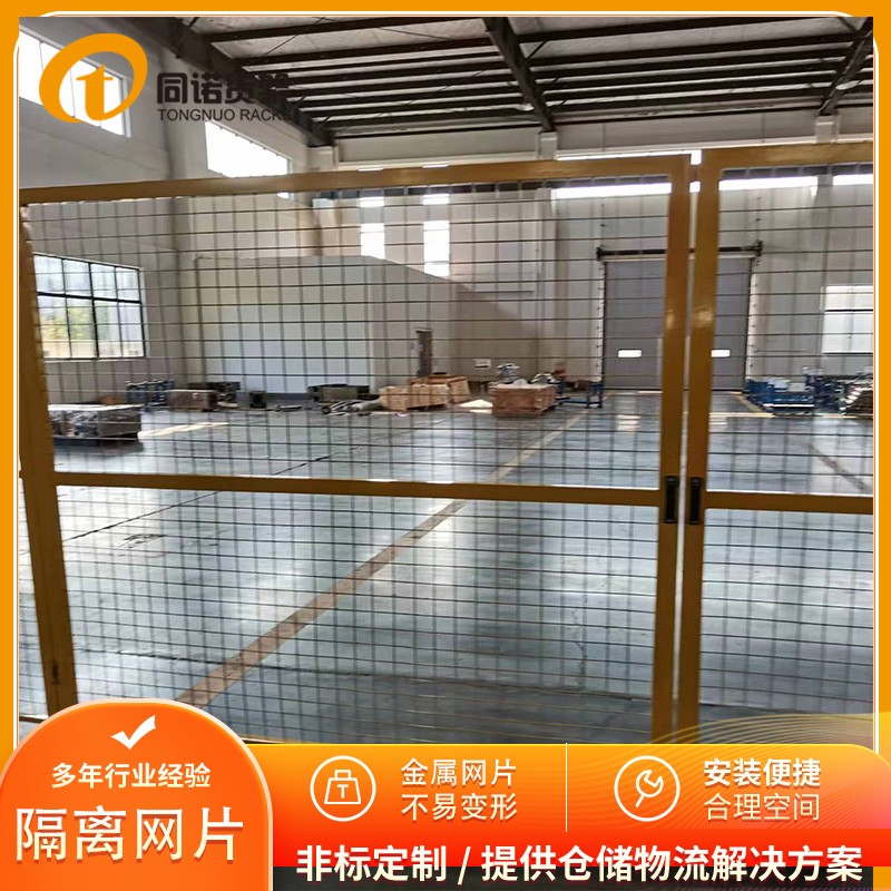 隔离网14.jpg